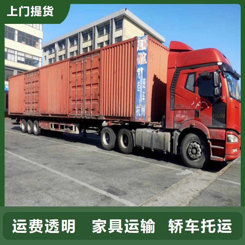 陕西专线上海到陕西大件运输零担回程车