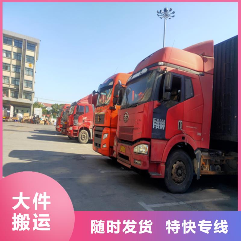 上海到辽宁省葫芦岛兴城包车货运价格公道