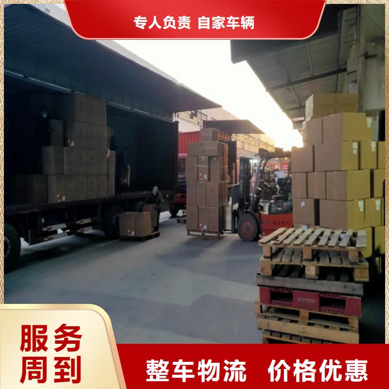 上海到来宾象州大件货运在线咨询