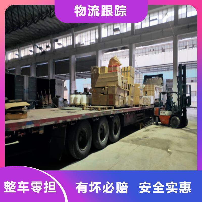 上海到福建三元包车货运为您服务