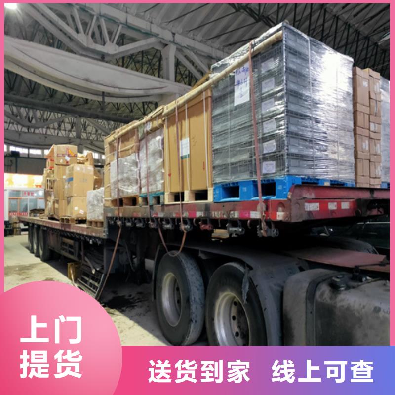 澳门专线,上海到澳门同城货运配送回头车