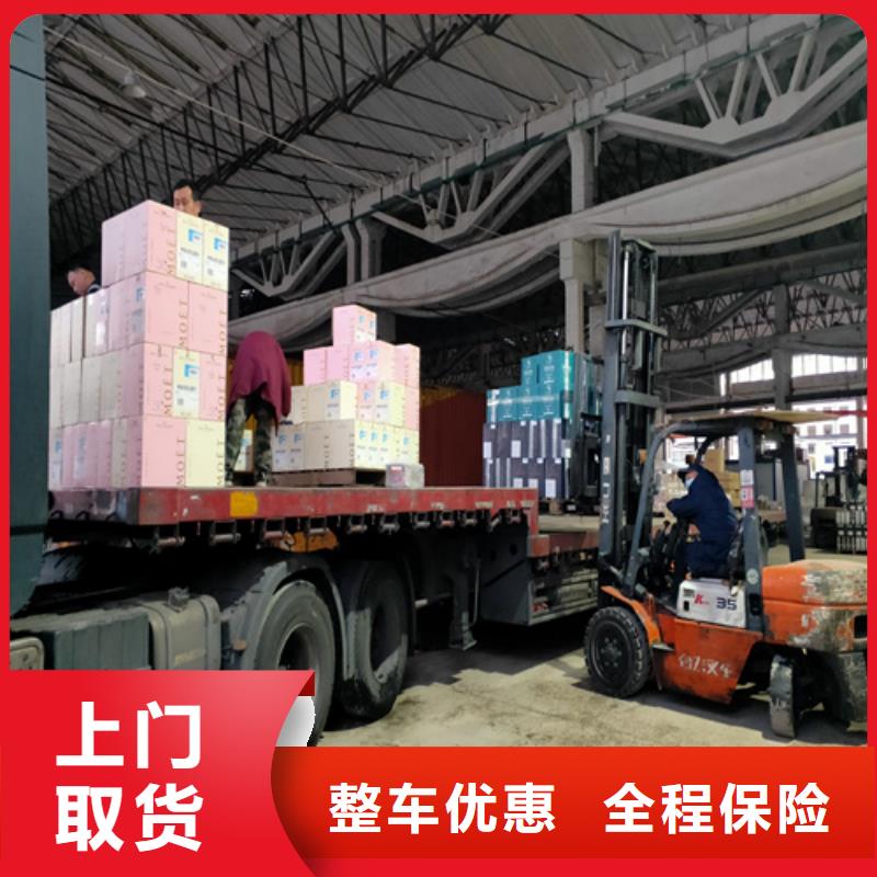 上海到武汉汉阳食品运输专线承诺必达