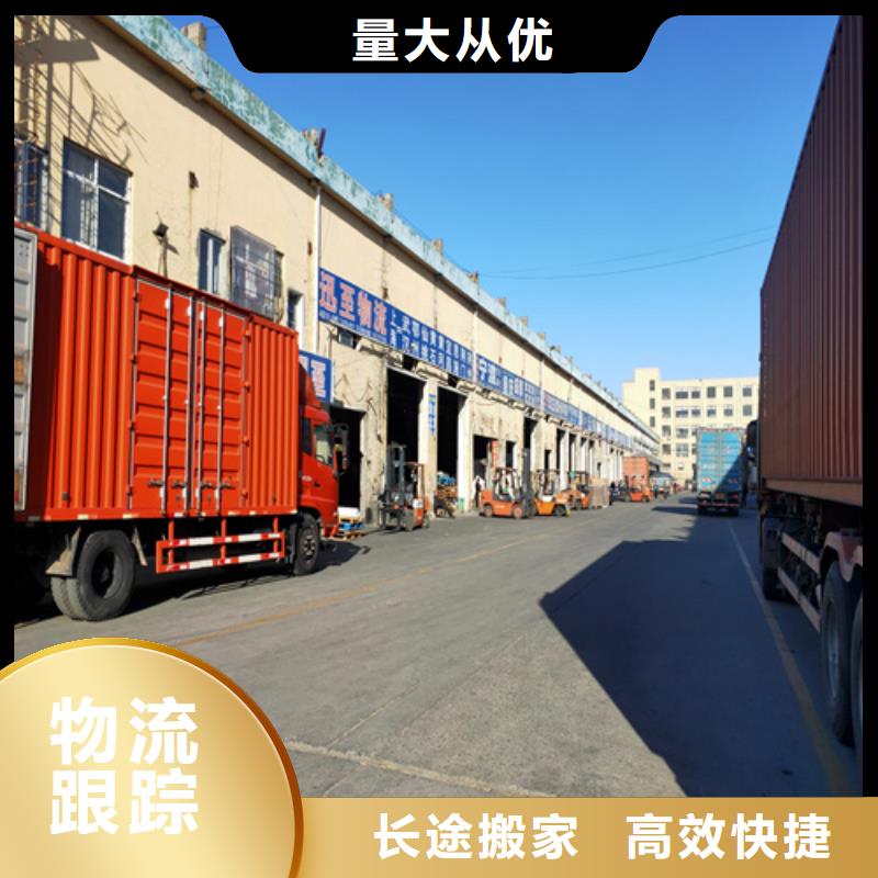 上海到甘肃兰州市零担物流专线信赖推荐