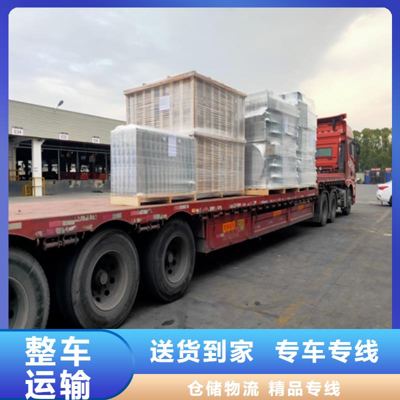 上海到兰州西固食品运输专线为您服务