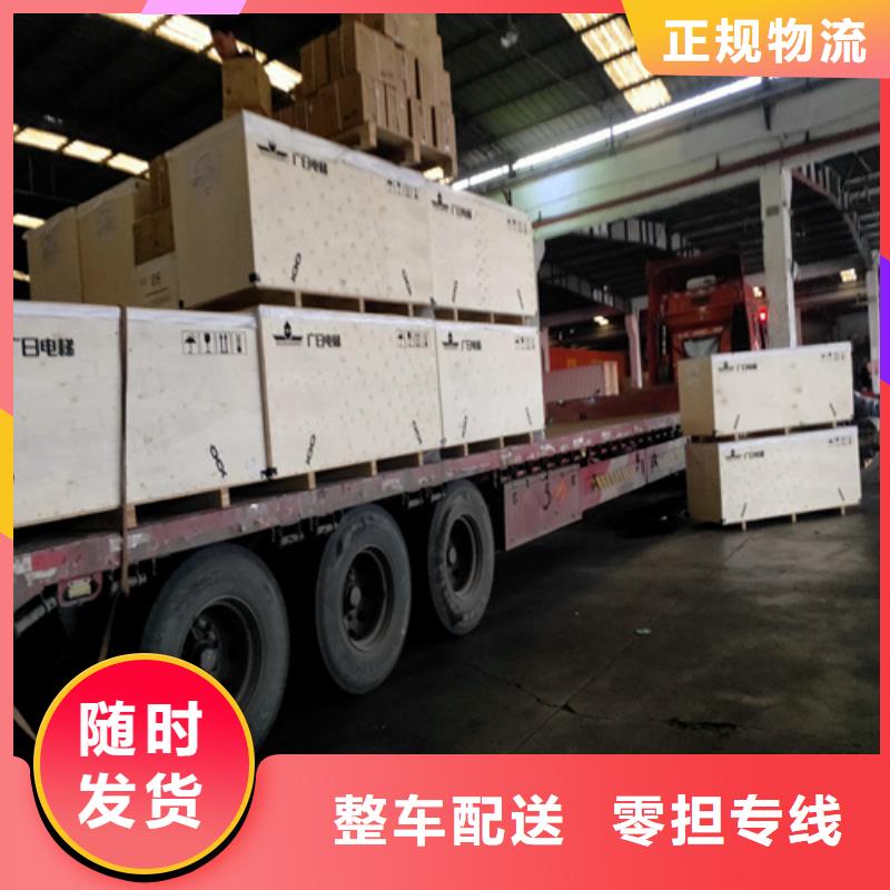 上海到上海整车物流配送多联式运输