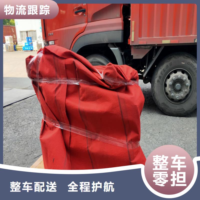 上海到安徽省芜湖无为货运专线门到门服务