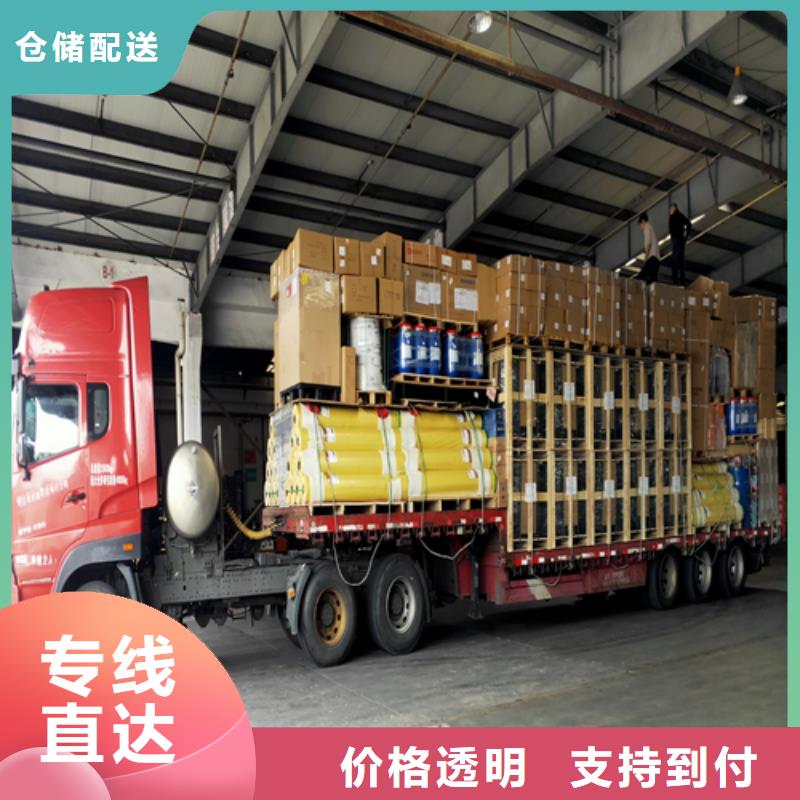 上海到四川南充市蓬安县货运专线公司值得信赖