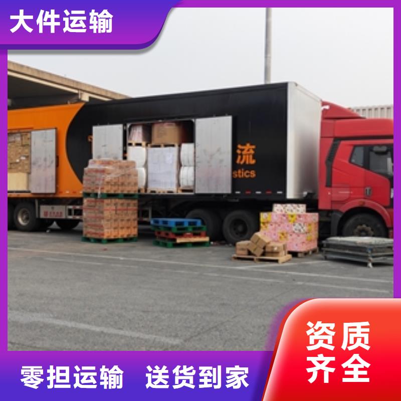 上海到山东省历下区行李打包物流公司欢迎来电