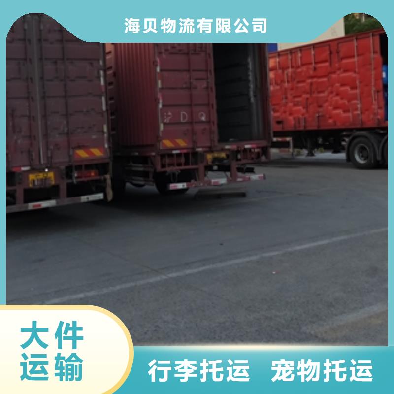 上海到阿坝市黑水货车搬家仓对仓服务