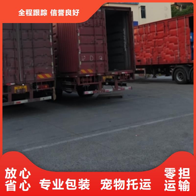 上海到陕西省安康旬阳物流货运价格低