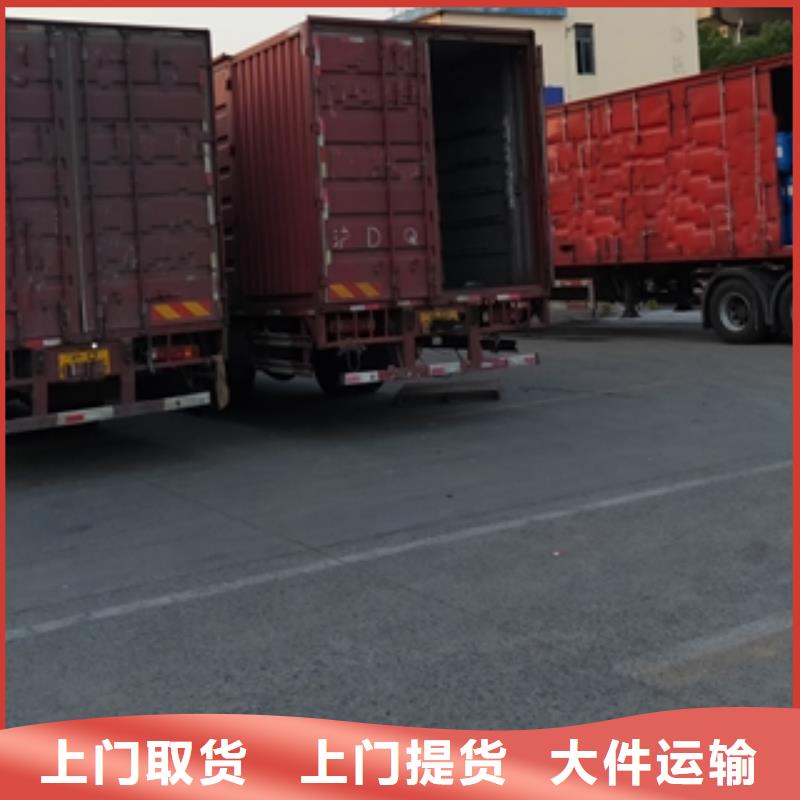 上海到漳州专线货运价格行情