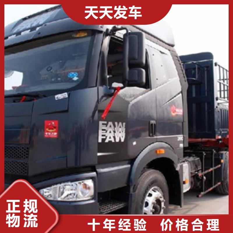 上海到焦作包车物流运输信赖推荐