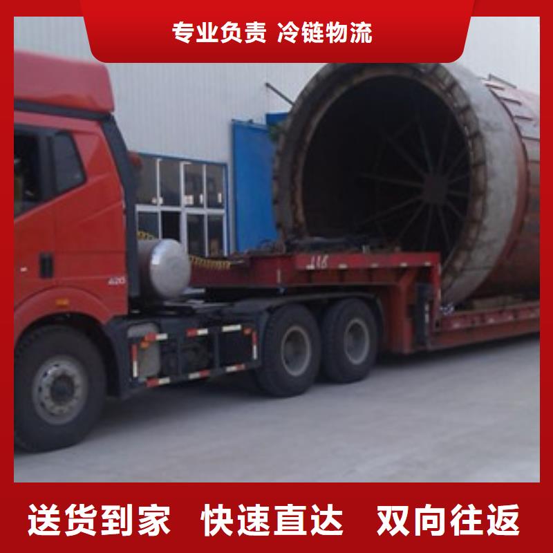 上海到绥化明水包车货运质量保证