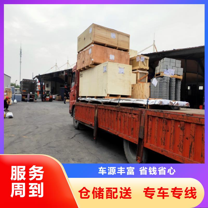 上海到山西省太原古交配货物流欢迎咨询