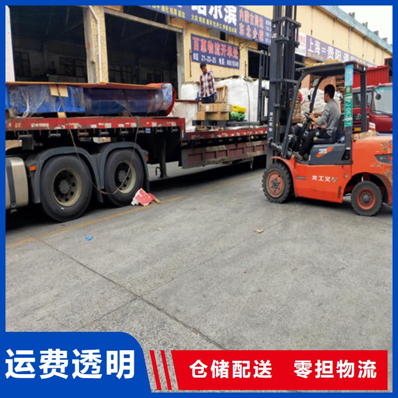 上海到黑龙江牡丹江东宁县物流专线货运货运贴心服务