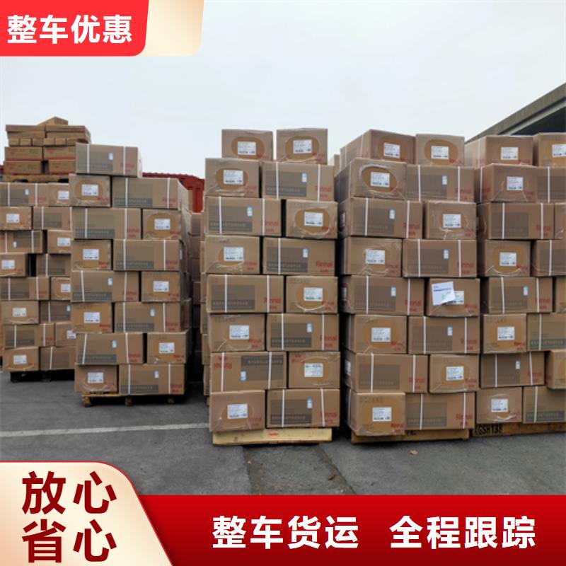 上海到安徽省宣城广德物流货运欢迎咨询