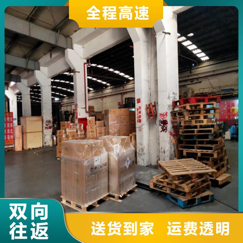 上海到绥化明水包车货运质量保证