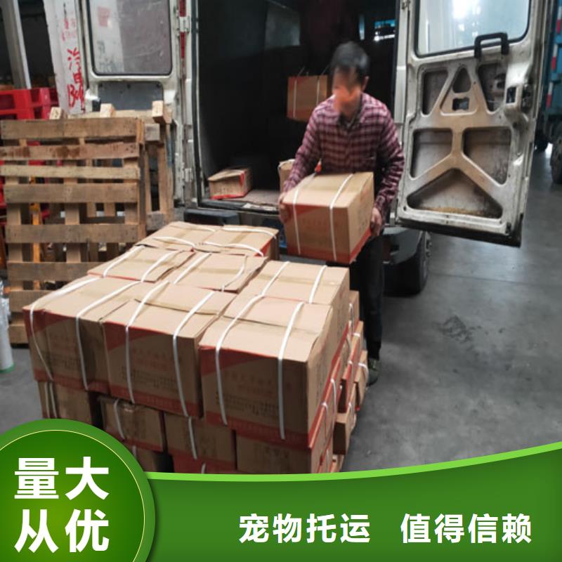 上海到三亚市大型仪器运输放心购买