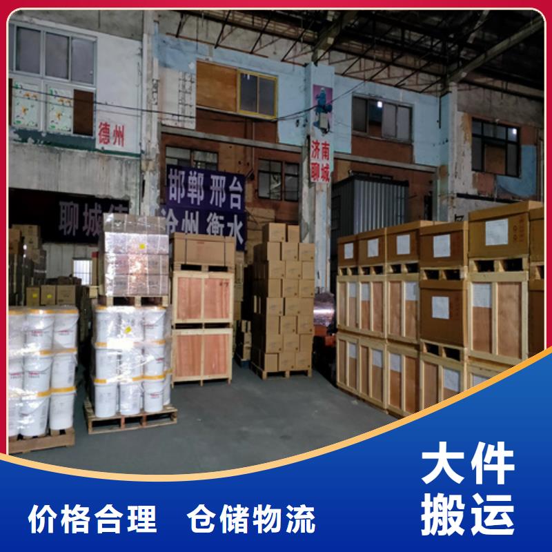 上海到广西省西乡塘区搬家物流公司质量可靠