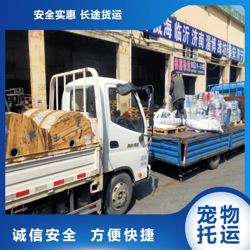 上海到安徽省埇桥区包车物流运输安全快捷