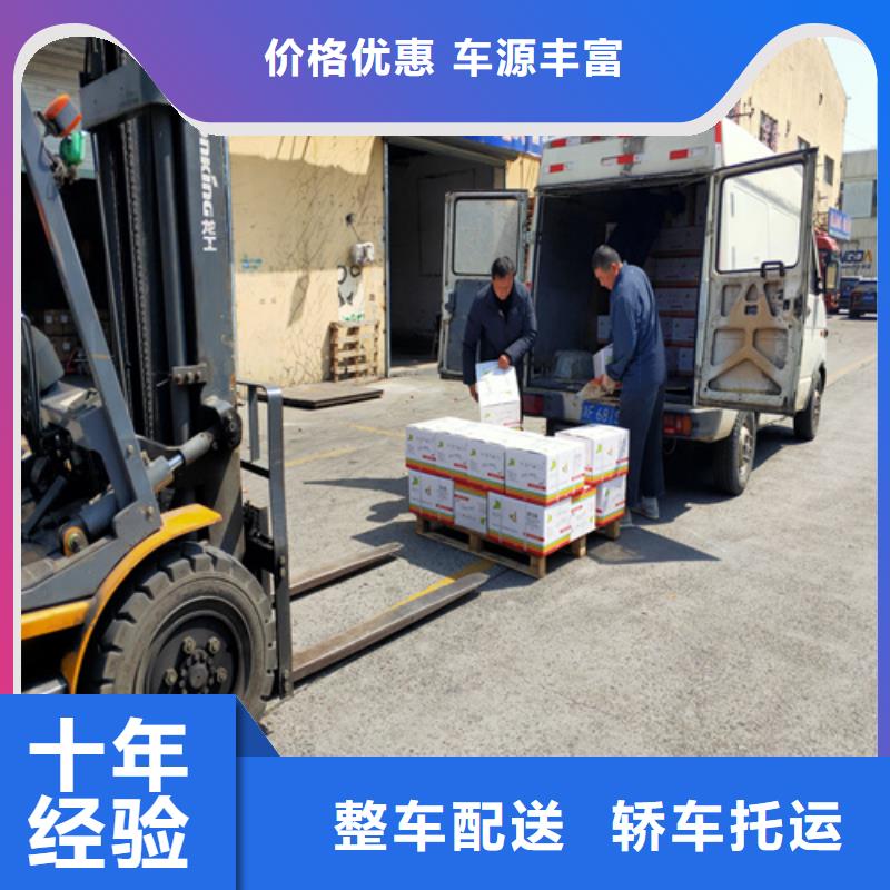 上海到黑龙江哈尔滨香坊区物流托运价格低