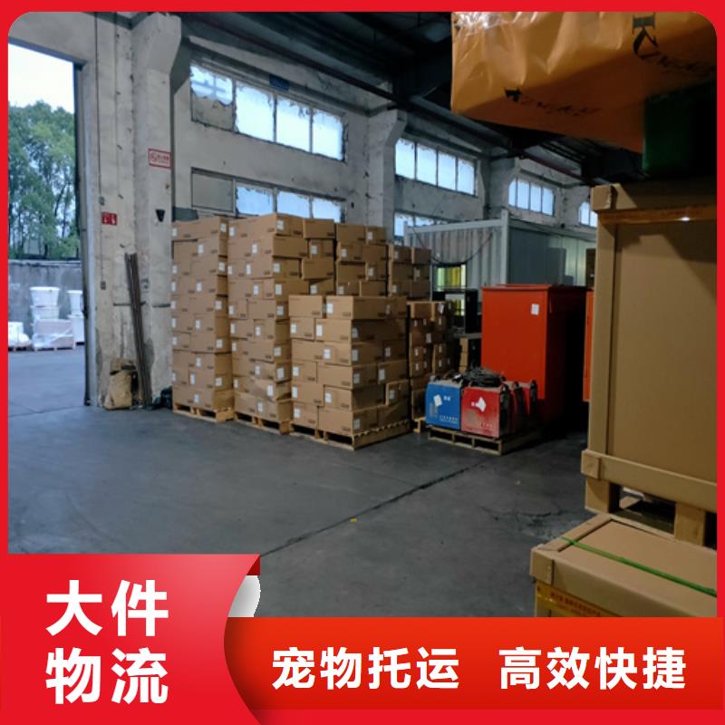 上海到贵州省黔西南晴隆物流货运随时可调配