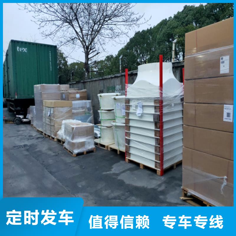 上海到山东省城阳区行李打包物流公司诚信企业