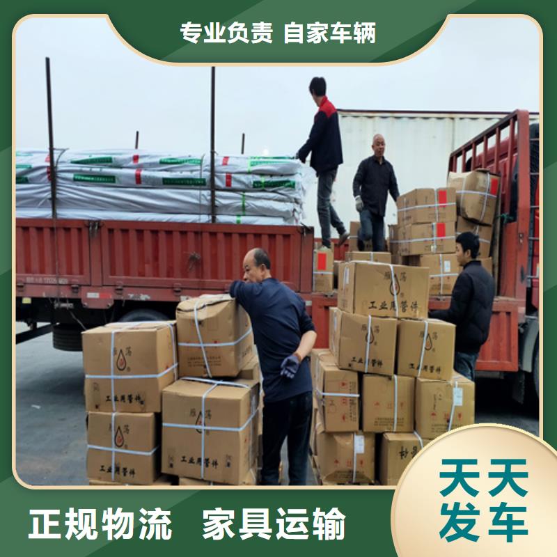 上海到安徽安庆市大观区整车货运价格低