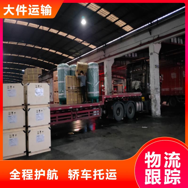 扬州配送上海到扬州零担物流运输公司家具五包服务