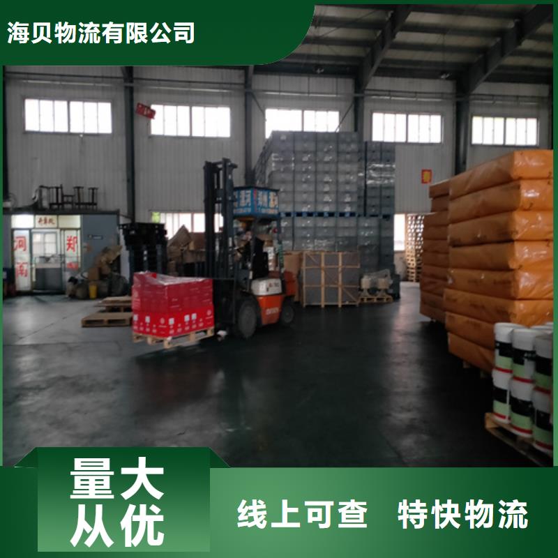 上海到湘潭物流公司