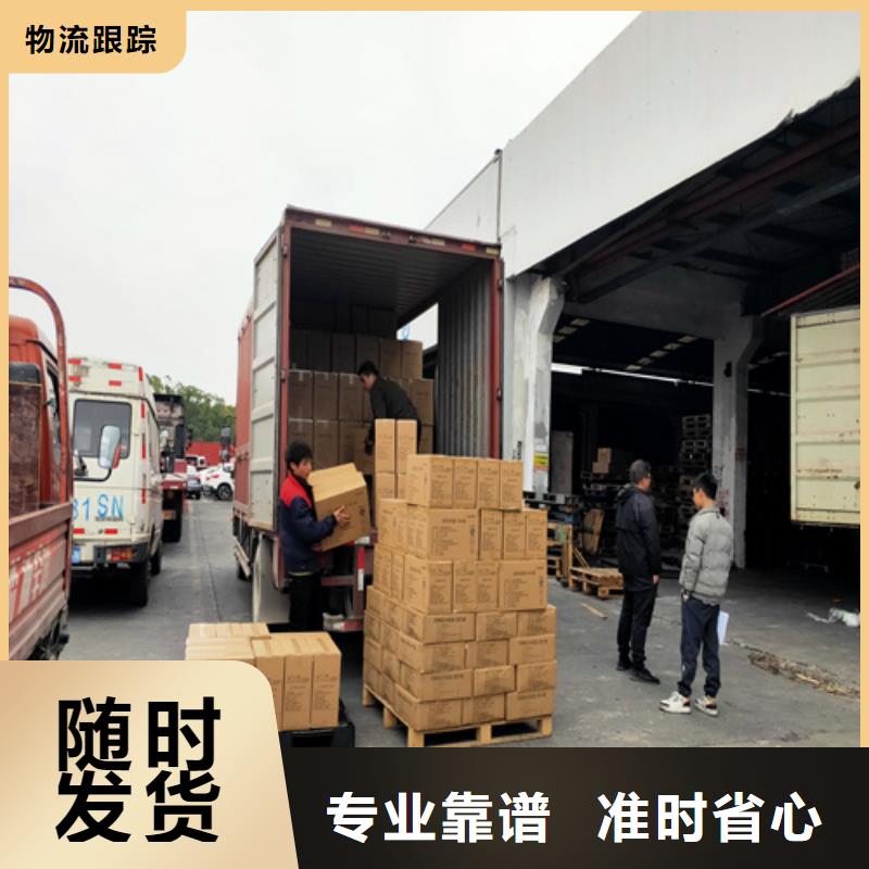 上海到攀枝花物流公司
