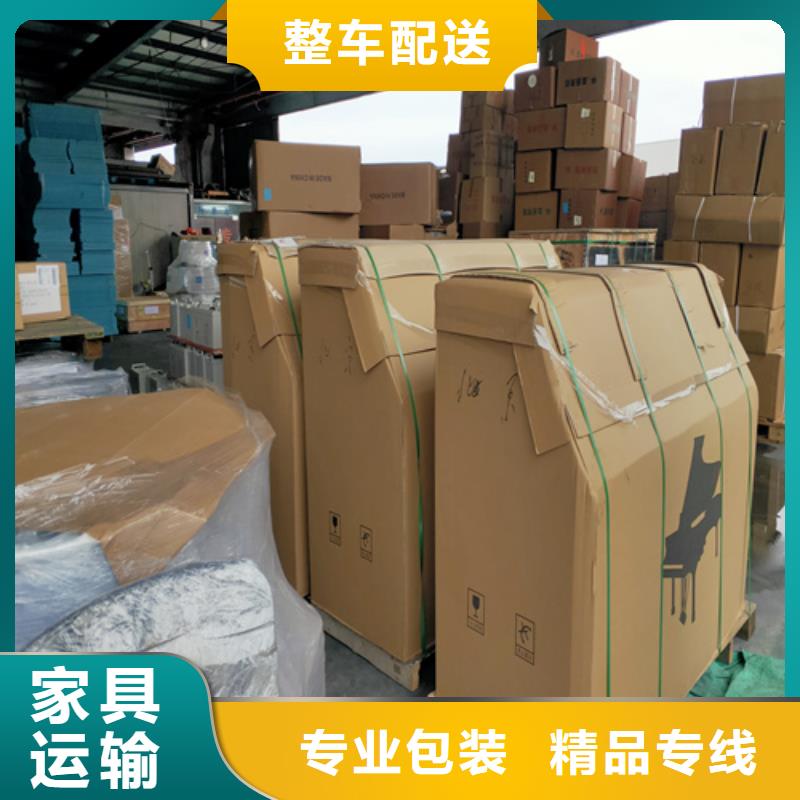 上海到韶关市回程车运输安全快捷