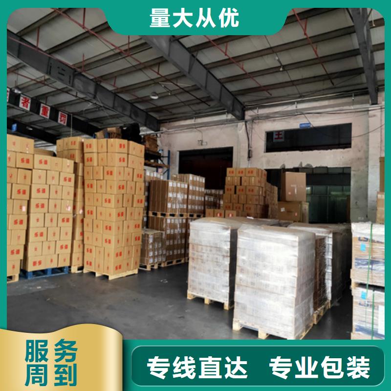 上海到福建宁德蕉城区配送快递货运贴心服务