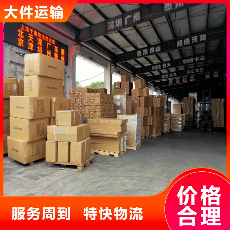 上海到黄冈市大型仪器运输价格