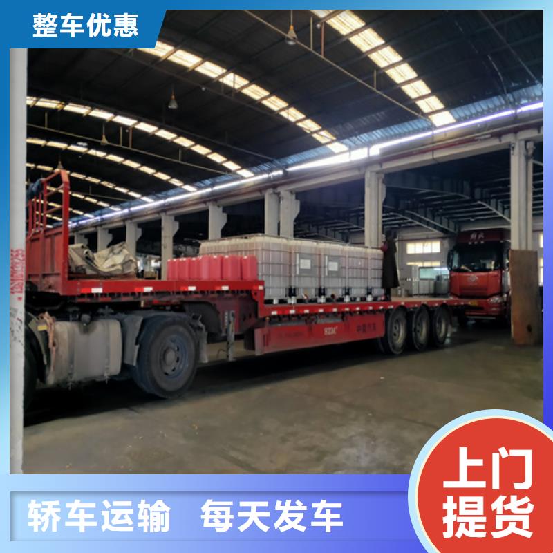 上海到临沧市回程车运输推荐厂家