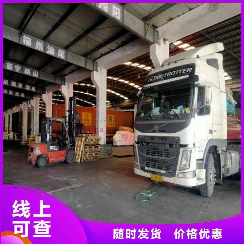 丽水配送- 上海到丽水物流货运专线公司机器设备运输