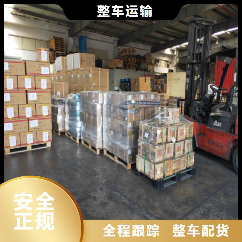 上海到湖南省常德武陵区大型公司搬家在线报价