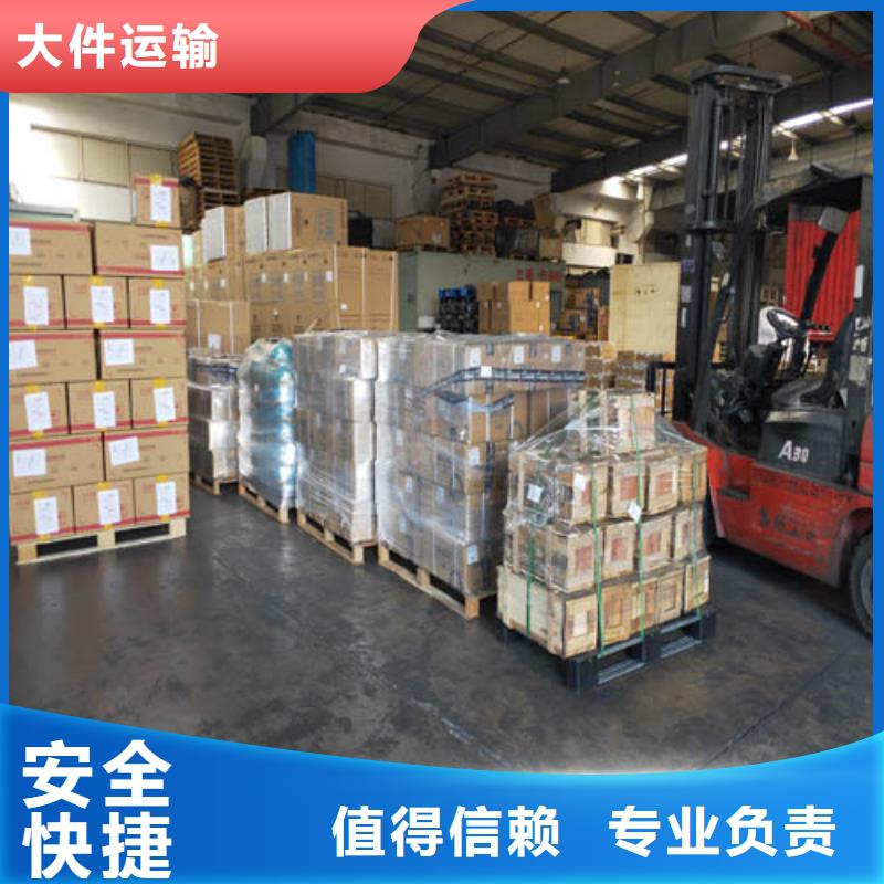 上海到贵州省仁怀县行李打包物流公司发货及时