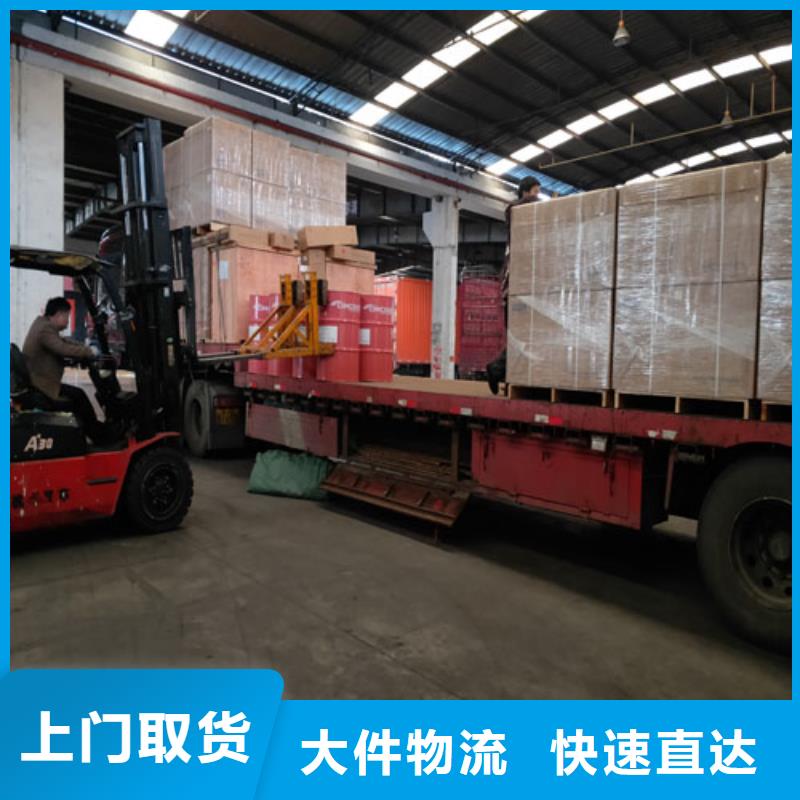 上海到贵州省仁怀县行李打包物流公司发货及时
