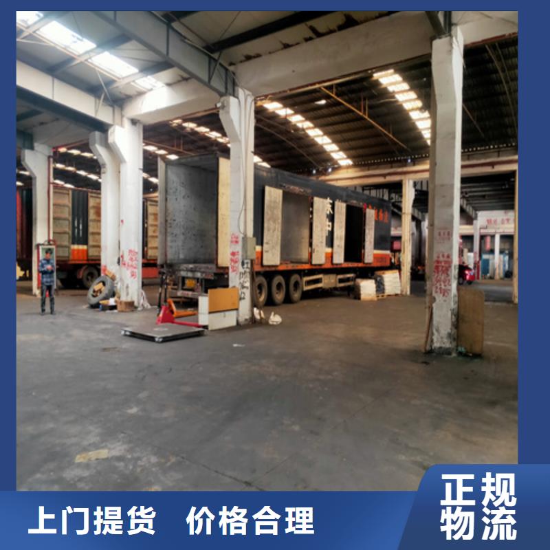 太仓到中山物流公司