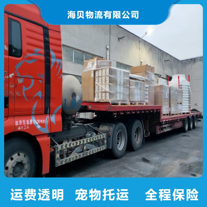 太仓到九台物流公司