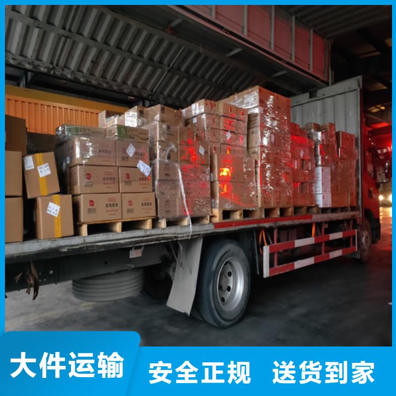 昆山到漯河物流公司