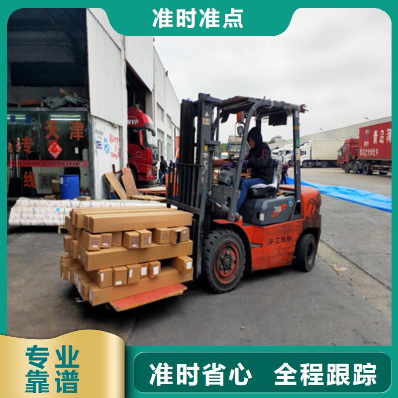 太仓到任城物流公司