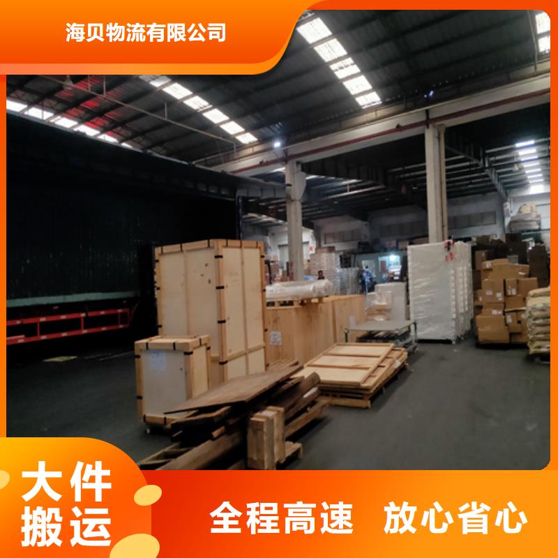 太仓到师宗物流公司