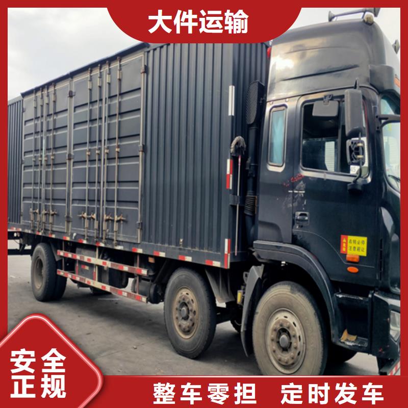 上海到夹江物流公司