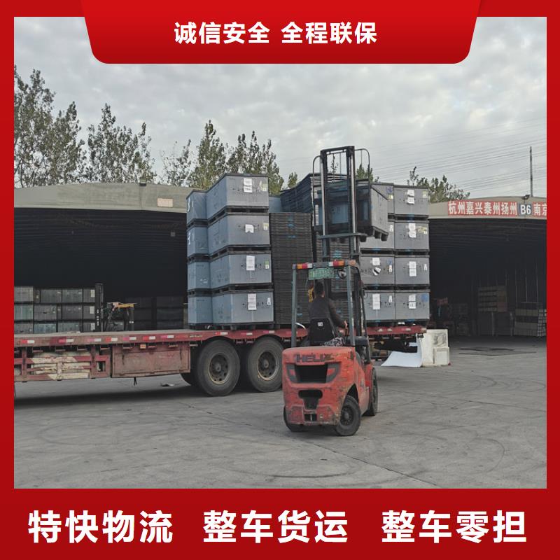 太仓到中山物流公司