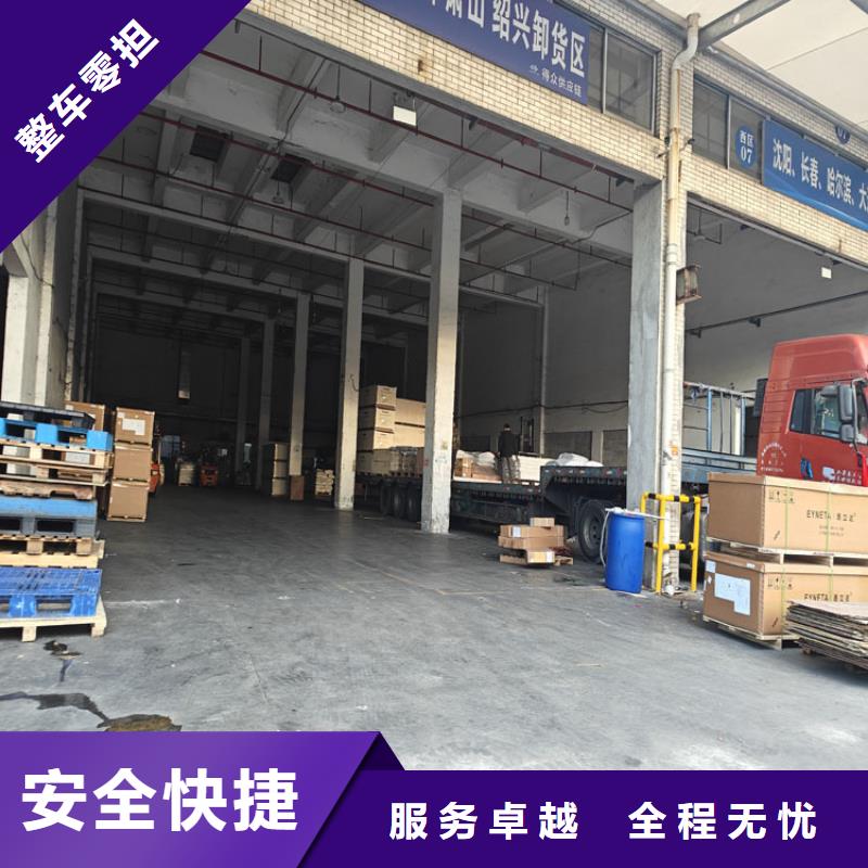 闵行到公安物流公司