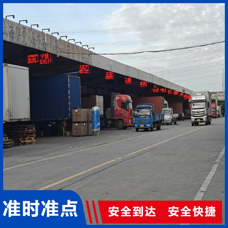 太仓到中山物流公司