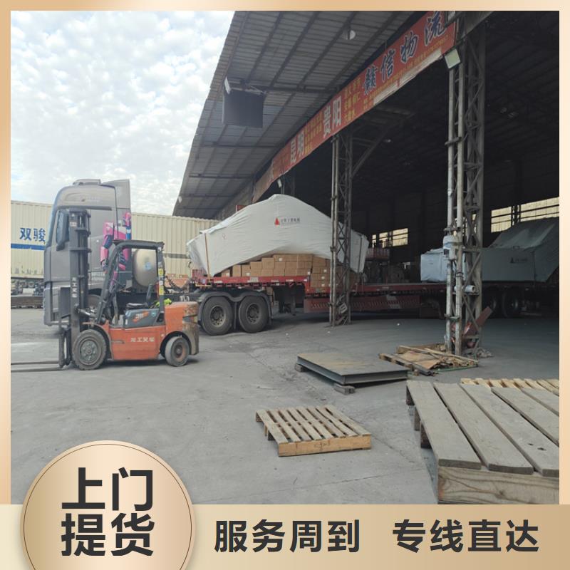 昆山到辽中物流公司