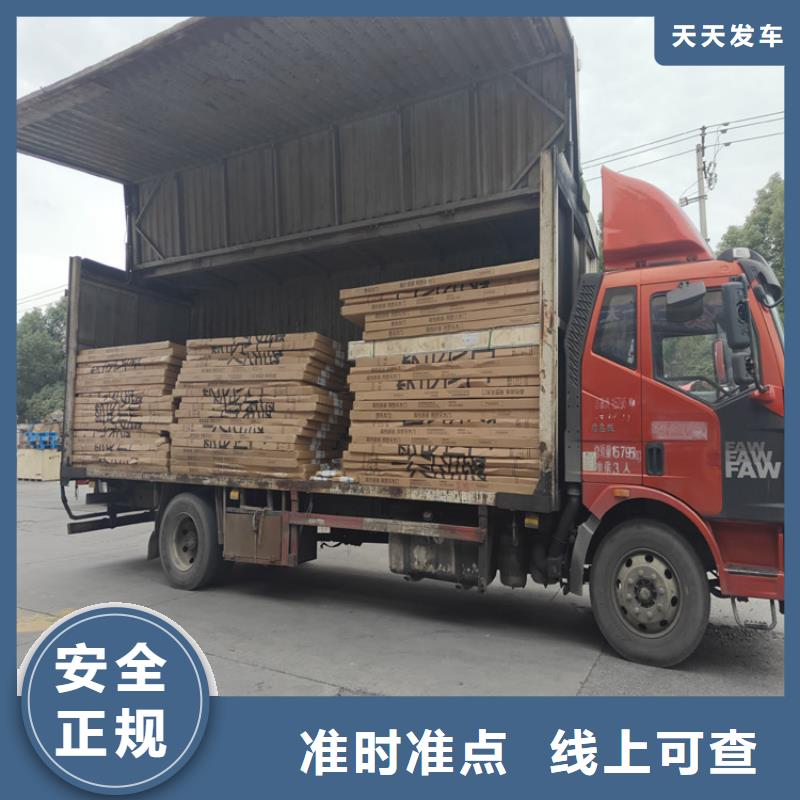 上海到夹江物流公司